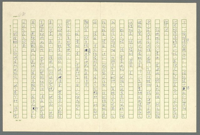 翻譯名稱：凱旋門/主要名稱：Arch of triumph圖檔，第483張，共789張