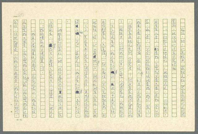 翻譯名稱：凱旋門/主要名稱：Arch of triumph圖檔，第495張，共789張