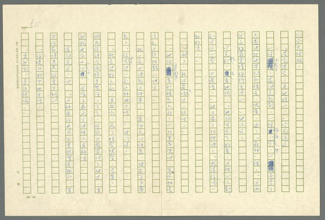 翻譯名稱：凱旋門/主要名稱：Arch of triumph圖檔，第537張，共789張