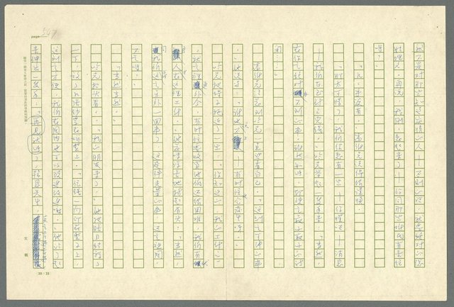 翻譯名稱：凱旋門/主要名稱：Arch of triumph圖檔，第549張，共789張