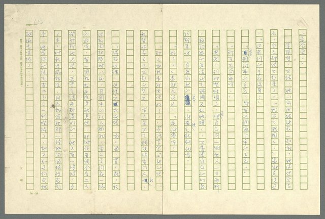 翻譯名稱：凱旋門/主要名稱：Arch of triumph圖檔，第555張，共789張