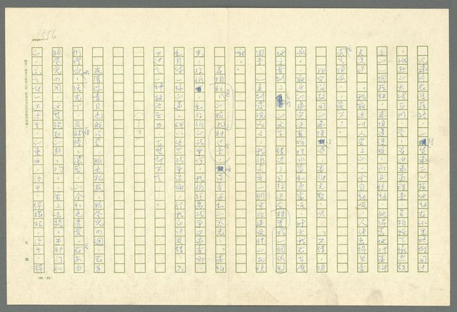 翻譯名稱：凱旋門/主要名稱：Arch of triumph圖檔，第558張，共789張