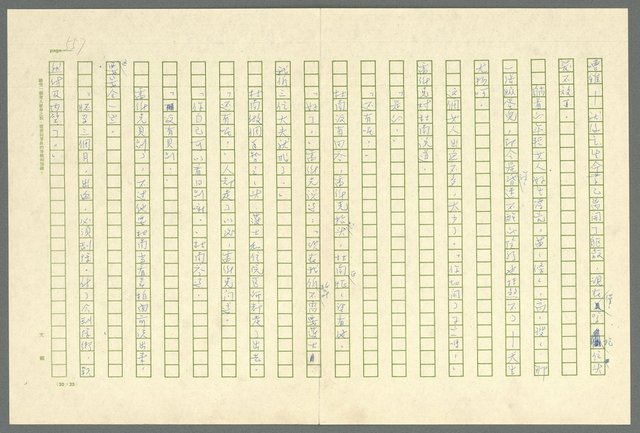 翻譯名稱：凱旋門/主要名稱：Arch of triumph圖檔，第559張，共789張