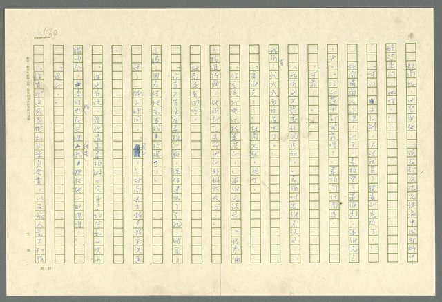 翻譯名稱：凱旋門/主要名稱：Arch of triumph圖檔，第562張，共789張