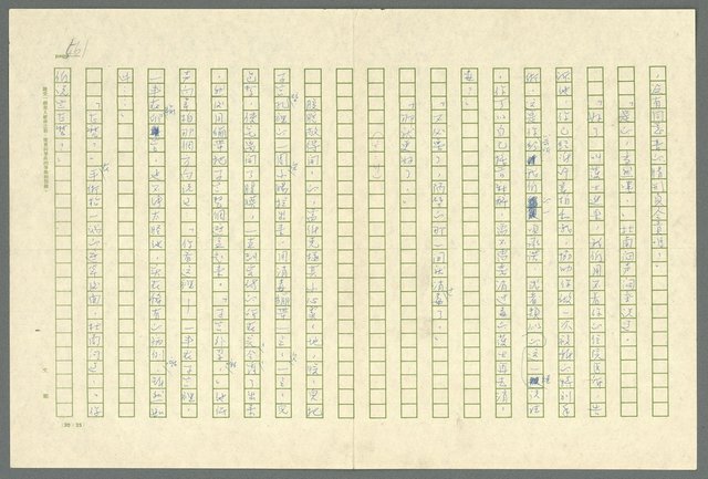 翻譯名稱：凱旋門/主要名稱：Arch of triumph圖檔，第563張，共789張