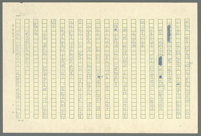 翻譯名稱：凱旋門/主要名稱：Arch of triumph圖檔，第595張，共789張