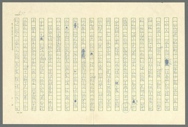 翻譯名稱：凱旋門/主要名稱：Arch of triumph圖檔，第597張，共789張