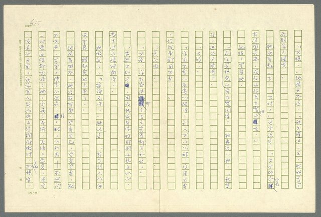 翻譯名稱：凱旋門/主要名稱：Arch of triumph圖檔，第617張，共789張