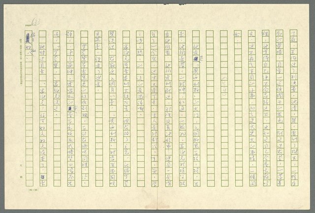 翻譯名稱：凱旋門/主要名稱：Arch of triumph圖檔，第635張，共789張