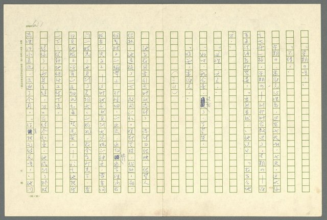 翻譯名稱：凱旋門/主要名稱：Arch of triumph圖檔，第639張，共789張