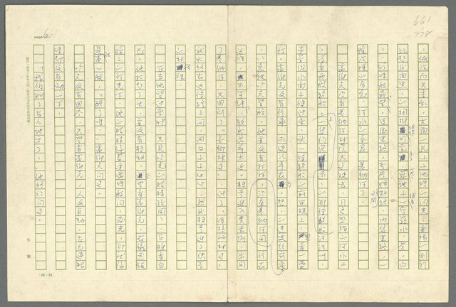 翻譯名稱：凱旋門/主要名稱：Arch of triumph圖檔，第663張，共789張