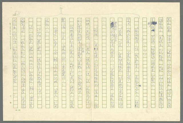 翻譯名稱：凱旋門/主要名稱：Arch of triumph圖檔，第673張，共789張