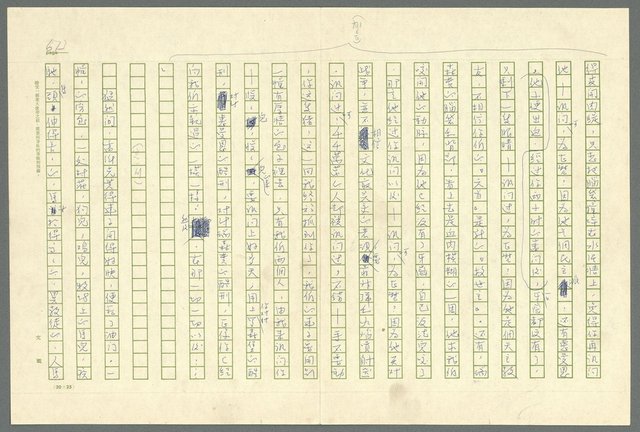 翻譯名稱：凱旋門/主要名稱：Arch of triumph圖檔，第675張，共789張