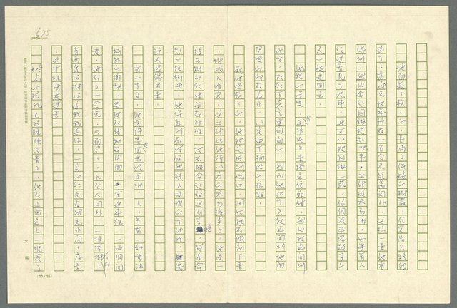 翻譯名稱：凱旋門/主要名稱：Arch of triumph圖檔，第677張，共789張