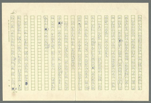 翻譯名稱：凱旋門/主要名稱：Arch of triumph圖檔，第678張，共789張