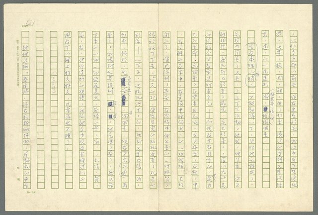 翻譯名稱：凱旋門/主要名稱：Arch of triumph圖檔，第683張，共789張