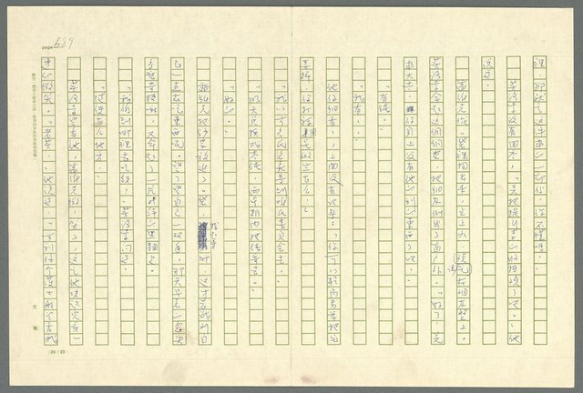 翻譯名稱：凱旋門/主要名稱：Arch of triumph圖檔，第691張，共789張