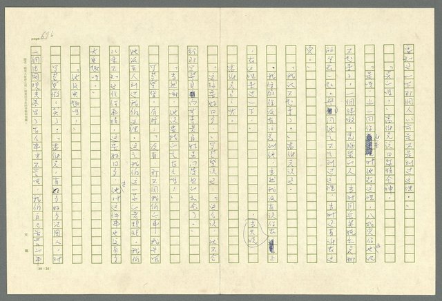 翻譯名稱：凱旋門/主要名稱：Arch of triumph圖檔，第698張，共789張