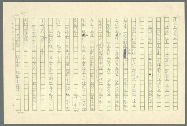 翻譯名稱：凱旋門/主要名稱：Arch of triumph圖檔，第699張，共789張