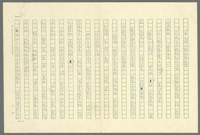 翻譯名稱：凱旋門/主要名稱：Arch of triumph圖檔，第711張，共789張