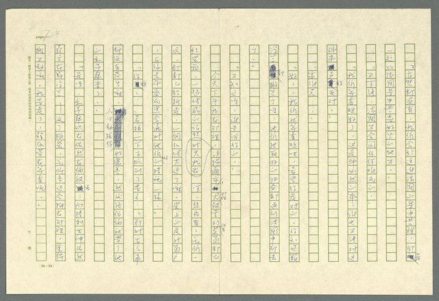 翻譯名稱：凱旋門/主要名稱：Arch of triumph圖檔，第726張，共789張