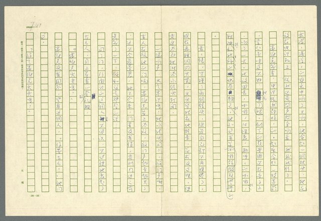 翻譯名稱：凱旋門/主要名稱：Arch of triumph圖檔，第743張，共789張