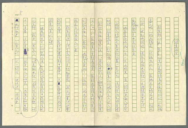 翻譯名稱：小大角圖檔，第5張，共277張