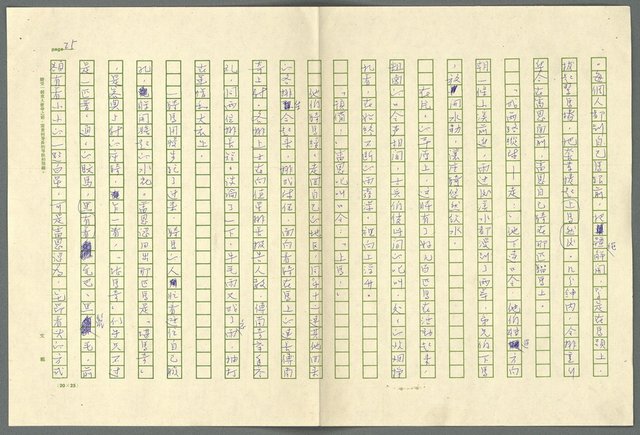 翻譯名稱：小大角圖檔，第25張，共277張