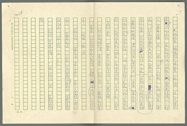 翻譯名稱：小大角圖檔，第28張，共277張