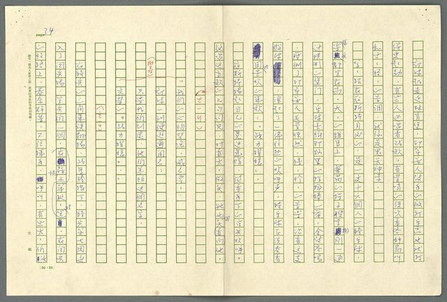 翻譯名稱：小大角圖檔，第34張，共277張