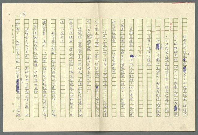 翻譯名稱：小大角圖檔，第54張，共277張