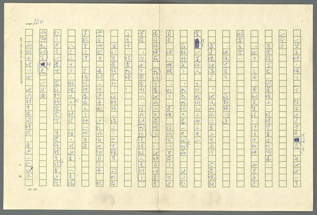 翻譯名稱：小大角圖檔，第120張，共277張