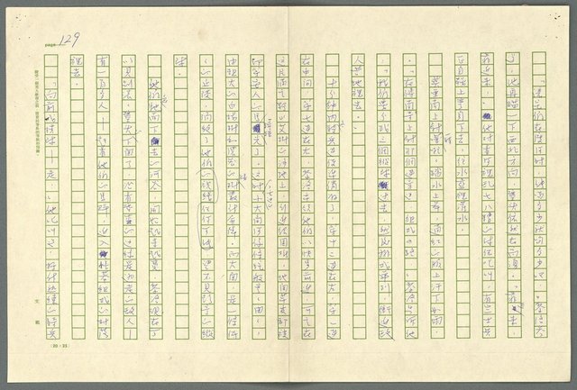 翻譯名稱：小大角圖檔，第129張，共277張