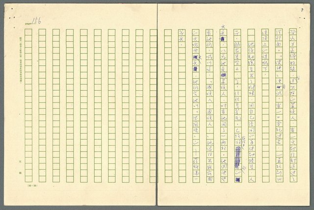 翻譯名稱：小大角圖檔，第156張，共277張