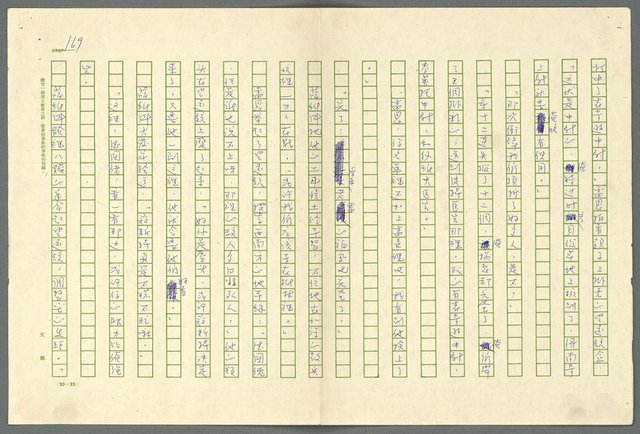 翻譯名稱：小大角圖檔，第169張，共277張