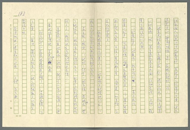 翻譯名稱：小大角圖檔，第183張，共277張