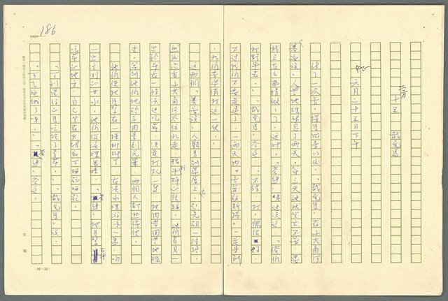 翻譯名稱：小大角圖檔，第186張，共277張