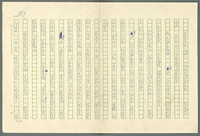 翻譯名稱：小大角圖檔，第187張，共277張