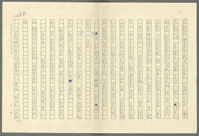 翻譯名稱：小大角圖檔，第188張，共277張