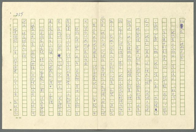 翻譯名稱：小大角圖檔，第259張，共277張