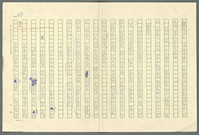 翻譯名稱：小大角圖檔，第269張，共277張