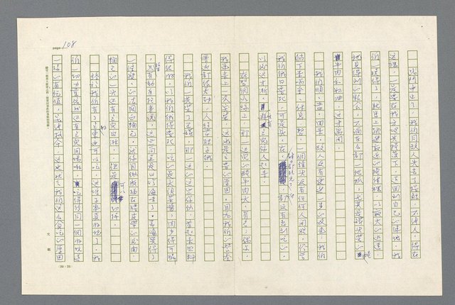 主要名稱：西線無戰事圖檔，第111張，共275張