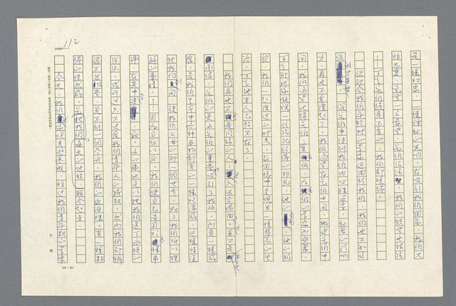 主要名稱：西線無戰事圖檔，第115張，共275張