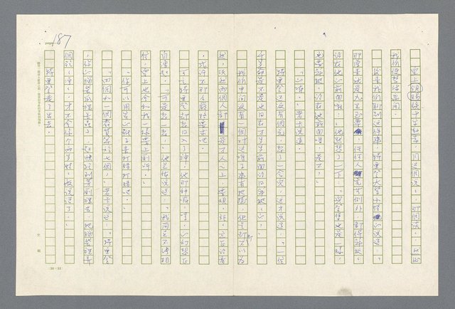 主要名稱：西線無戰事圖檔，第190張，共275張
