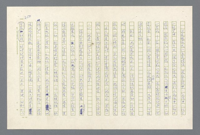主要名稱：西線無戰事圖檔，第253張，共275張
