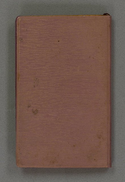 主要名稱：1969日用小冊圖檔，第38張，共38張