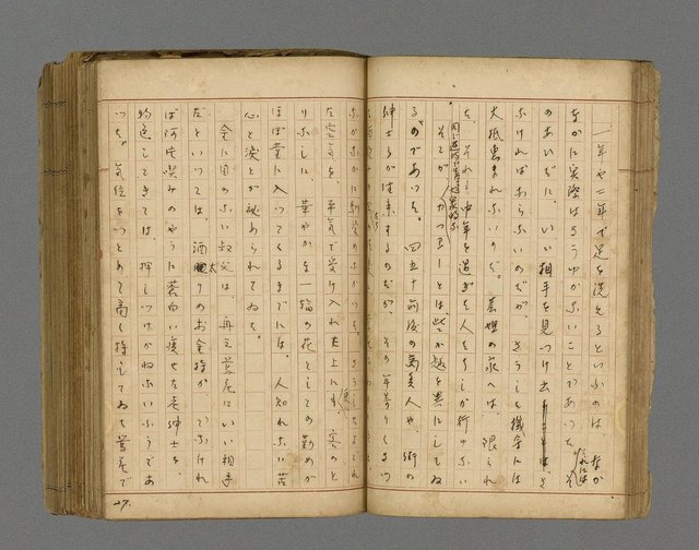 主要名稱：藝妲；生命；旅芸人の歌；若い夜；或る記録；祷り圖檔，第28張，共168張