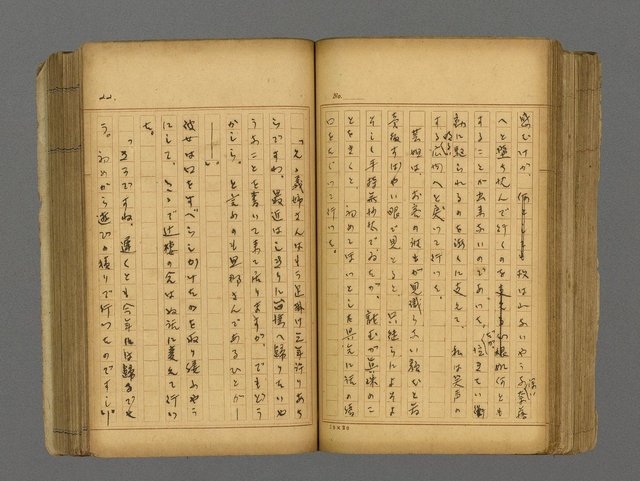 主要名稱：藝妲；生命；旅芸人の歌；若い夜；或る記録；祷り圖檔，第95張，共168張