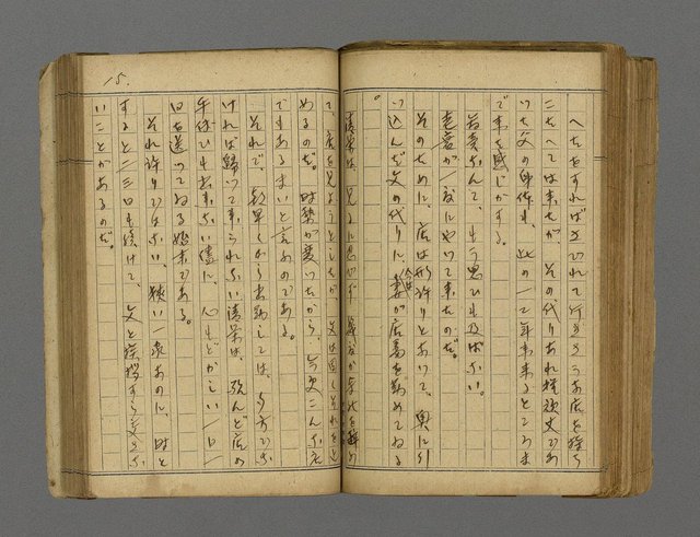 主要名稱：藝妲；生命；旅芸人の歌；若い夜；或る記録；祷り圖檔，第118張，共168張