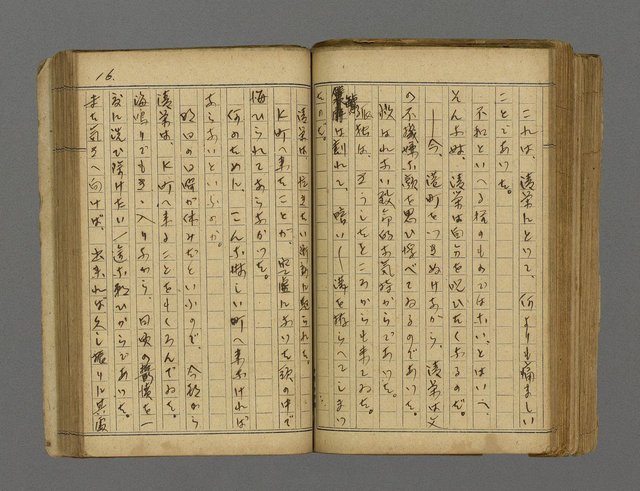 主要名稱：藝妲；生命；旅芸人の歌；若い夜；或る記録；祷り圖檔，第119張，共168張